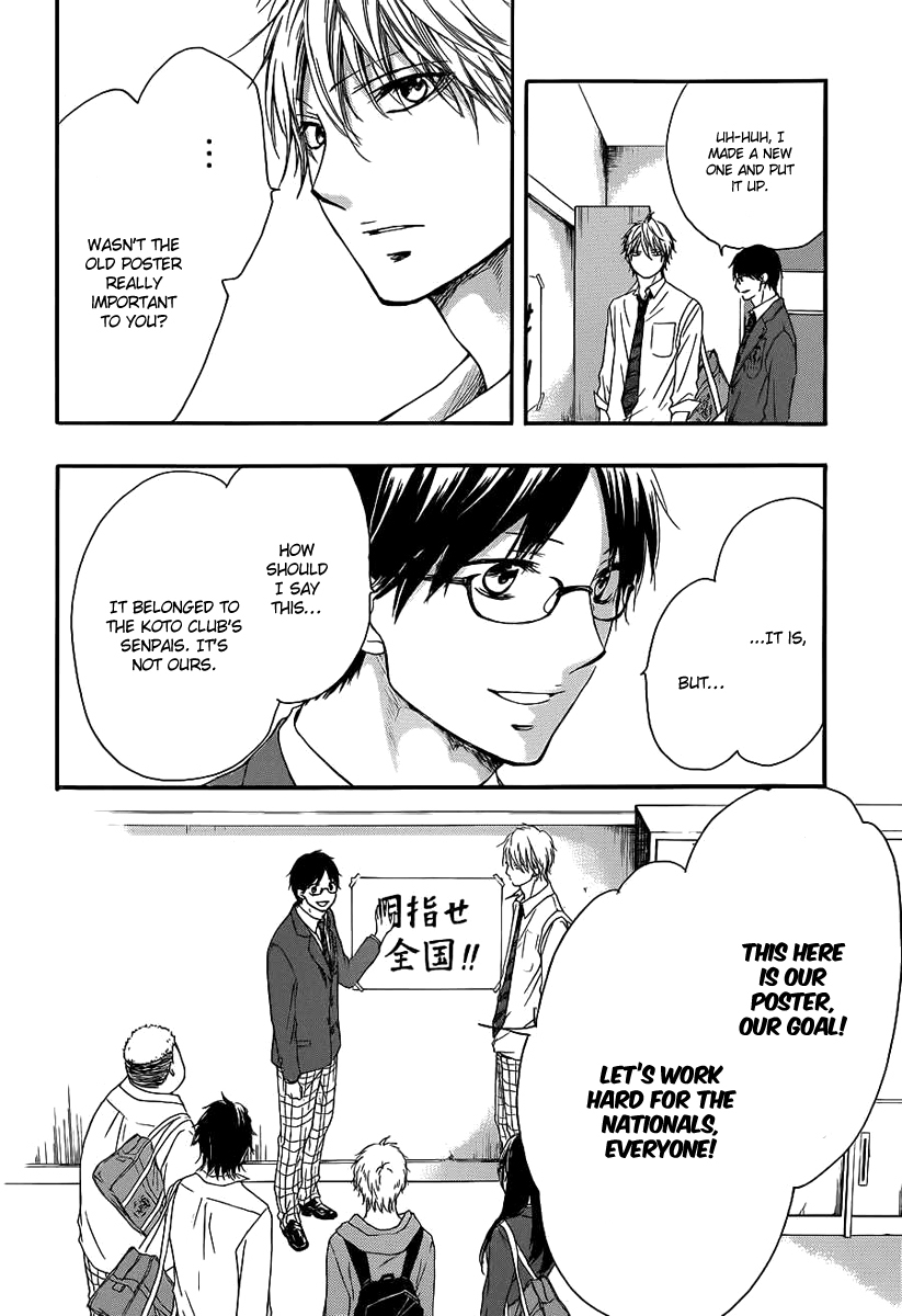 Kono Oto Tomare!, Chapter 9 image 35